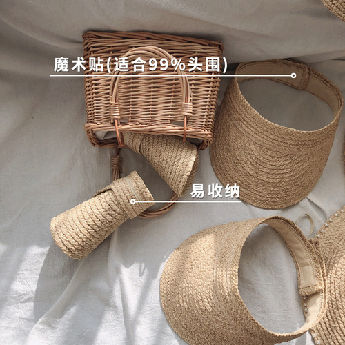 Foldable brimless hat for women, summer raffia hat, beach woven sun protection hat, brimless sunshade hat wholesale