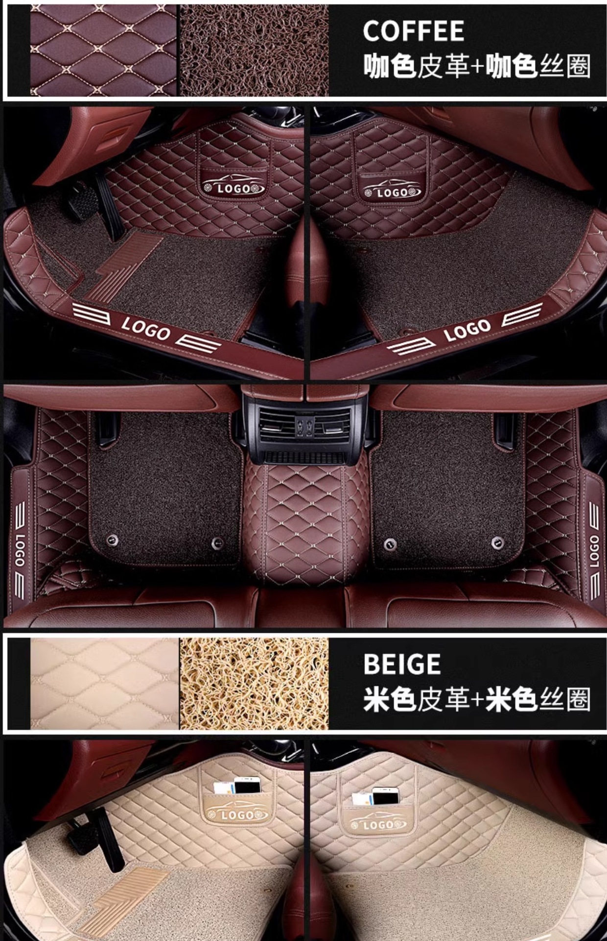 Custom-fit car floor mats, full coverage set of carpet mats, complete car interior accessories, large anti-dirt mats