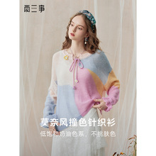 两三事琉璃晨梦2025秋新款甜美手钩花绑带拼色不规则下摆针织衫女