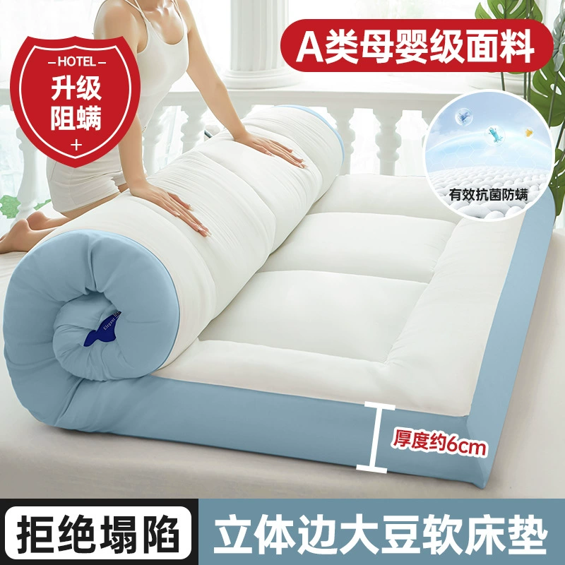 Mattress for home use for elementary school students