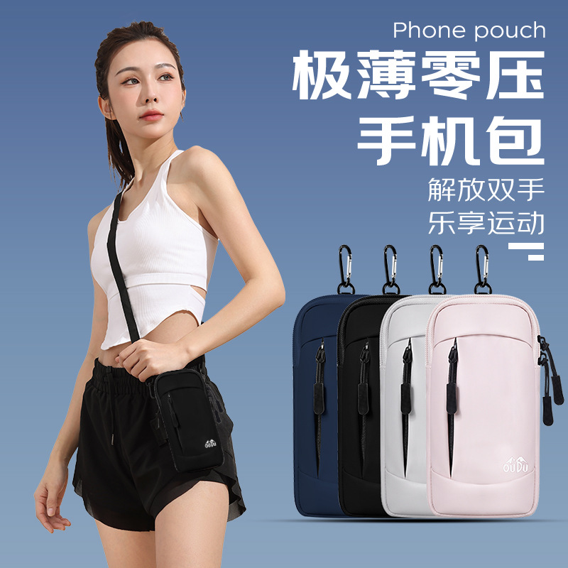 2025 New Model Mobile Phone Storage Bag Multifunctional 7inch Universal Sports Crossbody Bag for Men and Women Running Phone Pouch Arm Bag
