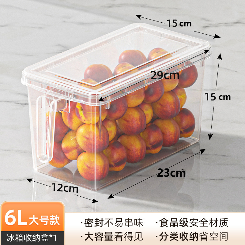 冷蔵庫収納ボックス引き出し式鮮度保持ボックスキッチン野菜果物専用整理神器冷凍卵収納ボックス|undefined