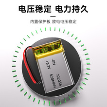 722035 572330 562833 562828 554468 �늳�3.7V�ۺ����о