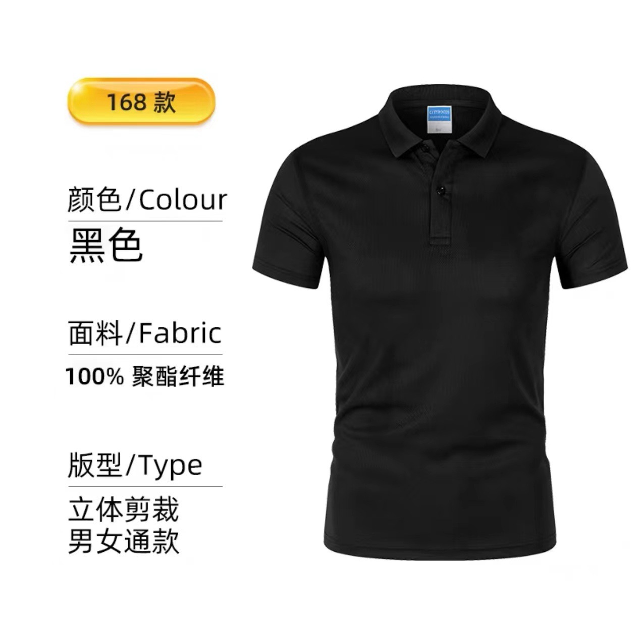 아이스 실크 빠른 드라이 블랙