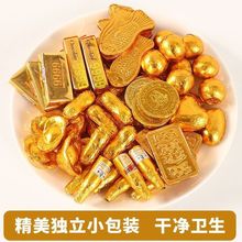 醇黑巧克力金币元宝巧克力蛋糕装饰结婚庆摆件喜糖果工厂一件批发