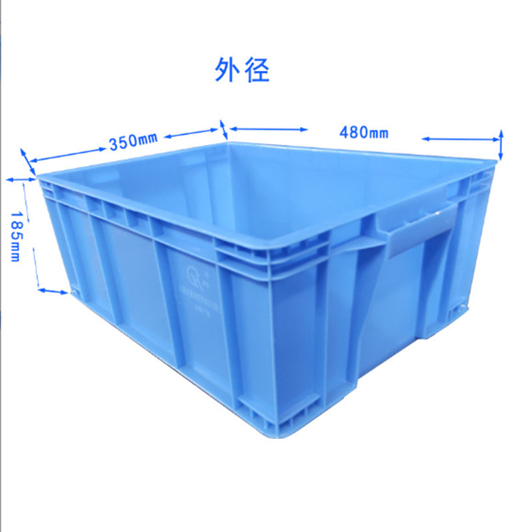 상자 5 (480*350*185) 에 높이 추가
