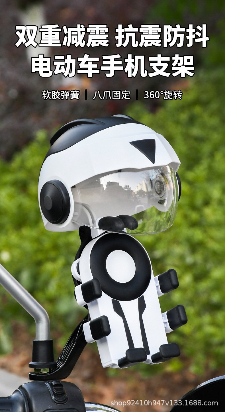 Motorcycle Phone Holder with New Airbag Shock Absorption, Specifically for Electric Vehicles, with Fixed Battery Mount, Rainproof and Sunshade for Riding