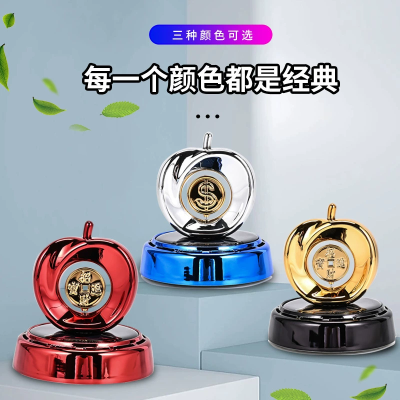 Автомобильный ароматерапия Солнечная парфюмерия для украшения автомобиля для дезодорации Вращающийся яблочный орнамент высокого класса длительный аромат