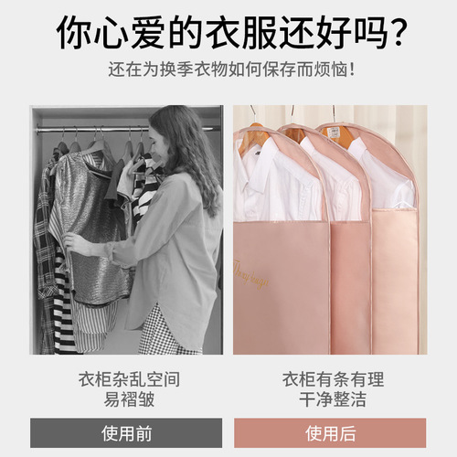 Clothing Dust Cover Home Clothing Coat Suit Cover Storage Clothing Dust Proof Cover PEVA Satin Hanger Bag