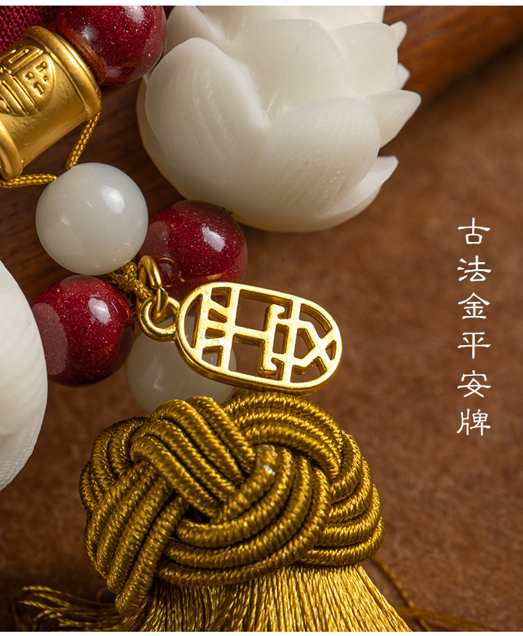 2024 Car Pendant Cinnabar Jewelry Bodhi Lotus Car Hanging Advanced Sense Men's and Girls' Car Decorations