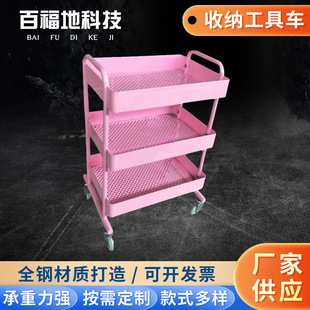 Barber shop storage rack floor multi-layer beauty tool storage rack hot dyeing nail tool car snack storage rack