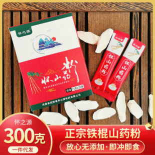 ��֮Դ15gx20�F��ɽș�ۺ��bɽș�_��ͷۺ��b20�l300gɽș��