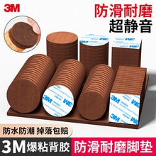 3M�����o���_�|��ĥ�����Ӻ�ë�ֲ���ɳ�l�����������_�N���α��o