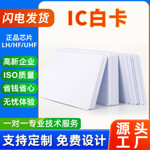 ����Ʒ�Ρ�Դ�S�F؛ID/IC�׿��T�����Tһ��ͨϵ�yM1���l���ܿ�