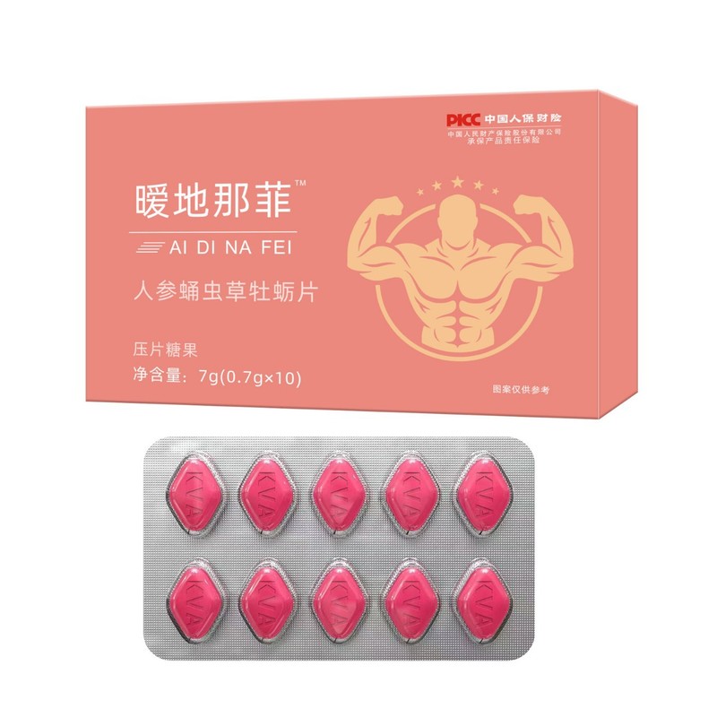 抖音男性伟戈新款暧地那菲人参牡蛎黑金刚大量现货批发一件代|undefined