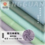 几何梯形迷彩速干网眼布