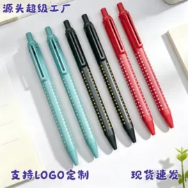 圆珠笔中油笔;中性笔;活动铅笔