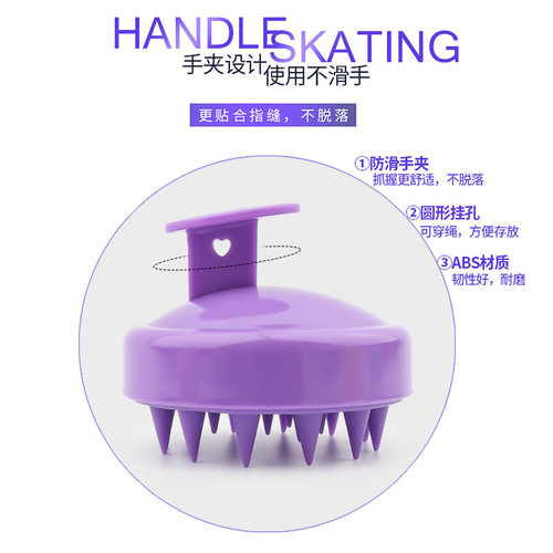 Soft silicone shampoo brush massage shampoo brush clean scalp shampoo comb household bath comb hairdressing tool