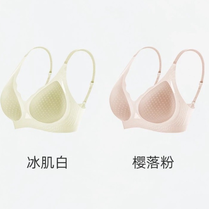 我的花匠Me冰肌huhu内衣美背无痕透气文胸凉感女薄款收副乳胸罩棉|undefined