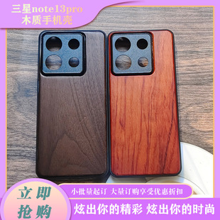 �p��ľ�|�m������note13pro�֙C�����o�׷�����ĥ��ľ���֙C��