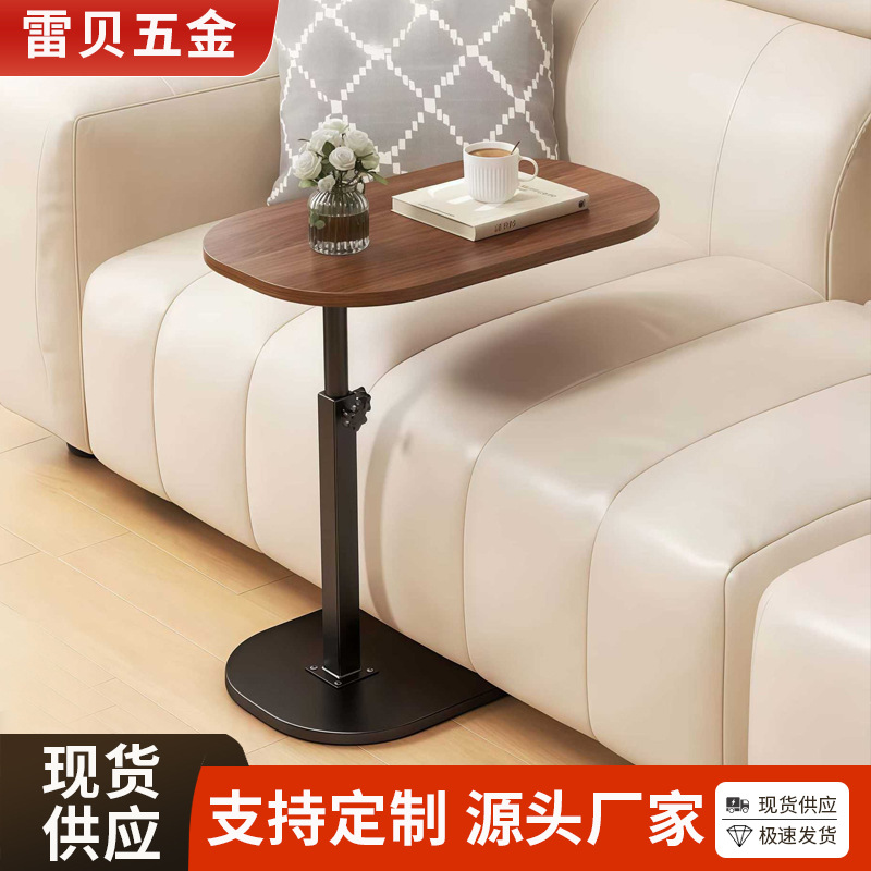 Bedside Table Movable and Liftable Home Bedroom Living Room Sofa Bedside Storage Rack Bedside Table Small Coffee Table