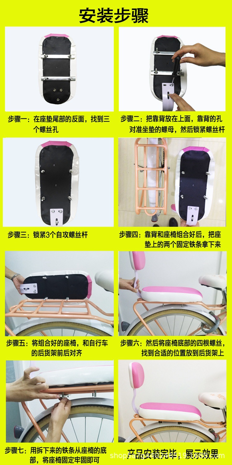 Mountain Bike Bicycle Rear Seat Sponge Cushion, Seat Board, Backrest, Cycling Supplies, Electric Vehicle Accessories, Universal