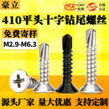 410���P�ƽ�^ʮ���β�ݽz�Թ���β�z���FƤ䓰�M2.9M3.5-M6.3