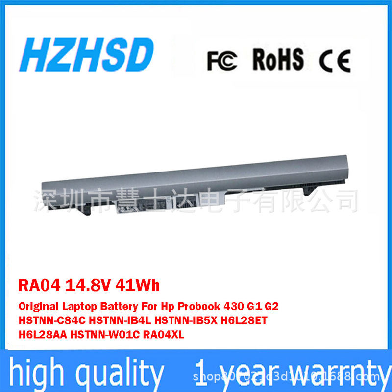 Suitable for Hp Hp Probook 440 G3 430 G3 R004 430 G2 Notebook Battery Ra04