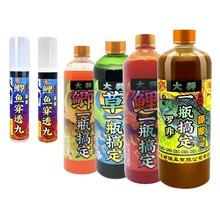 钓鱼小药香精凤梨橘香黑水果酸蛋奶猪母奶鹅肝鲫鲤罗非鱼饵诱食剂