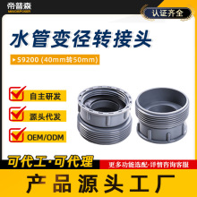 ����ɭˮ��׃���D���^ ����̎������ˮ����� �N��ˮ��40�D50mm