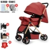 Standard Double-direction Push-Linem Red (EVA Eight Rounds)