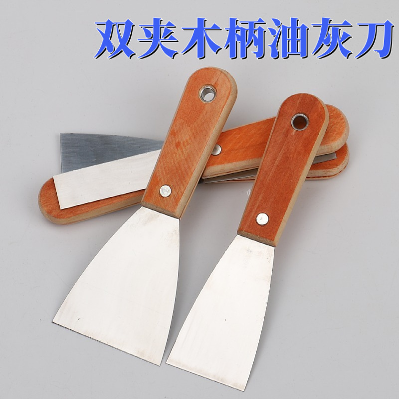 Manufacturer Wholesale Double-Clip Mirror Putty Knife Paint Putty Shovel Wooden Handle Marble Knife Supply Wholesale Cleaning Shovel
