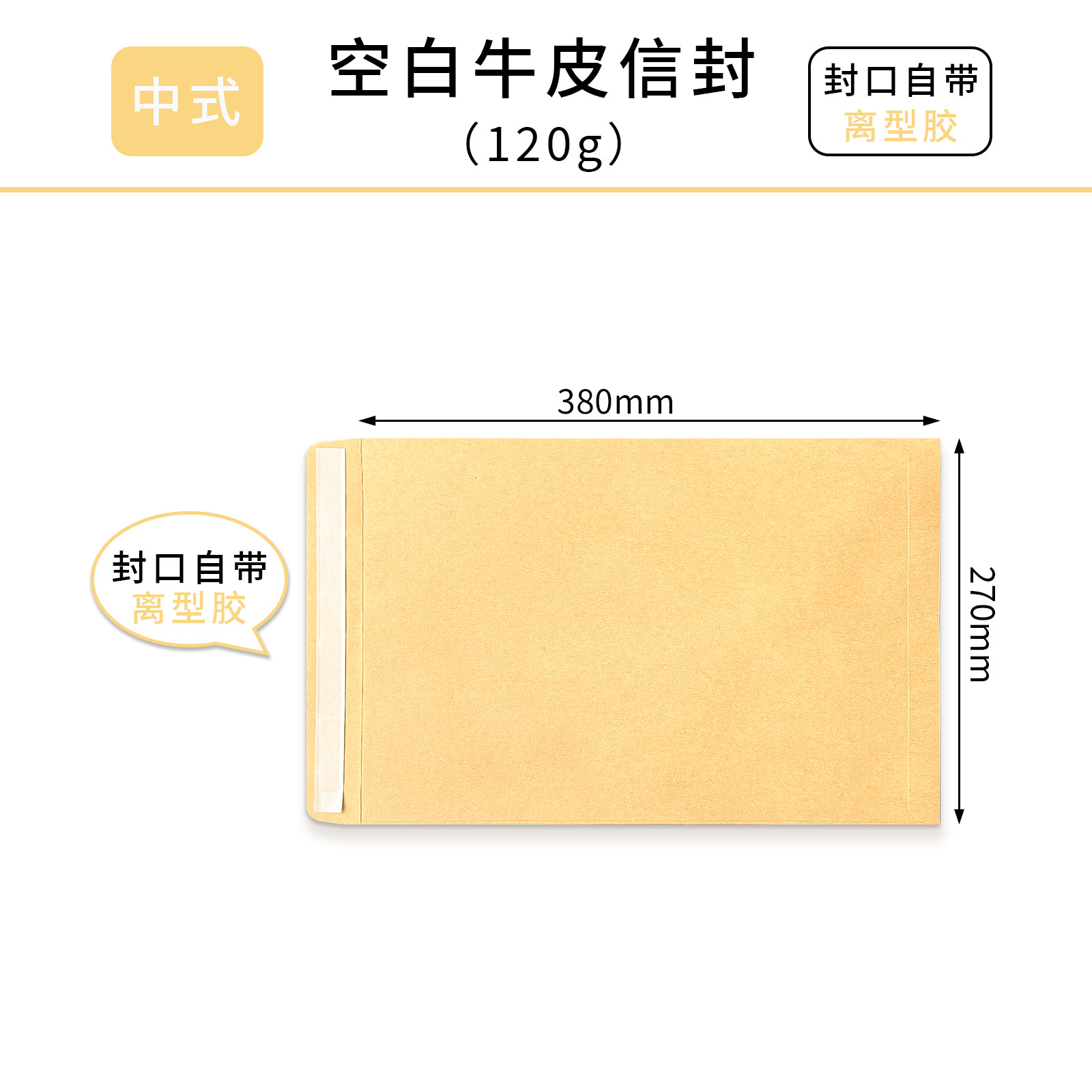 Sobre sin palabras en blanco amarillo al por mayor A4 Papel Kraft engrosado factura sobre Bolsa de papel kraft Producción de impresión personalizada