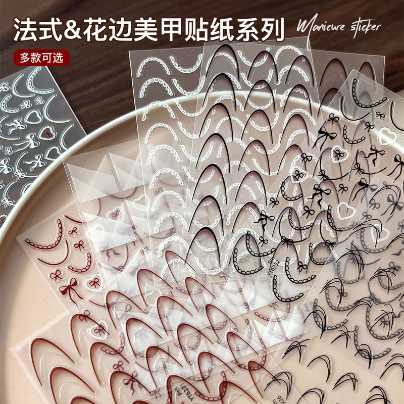 French Lace Nail Art Sticker Series, Simple and Versatile Lace Bow with Adhesive Backing, Nail Decoration Decals Wholesale