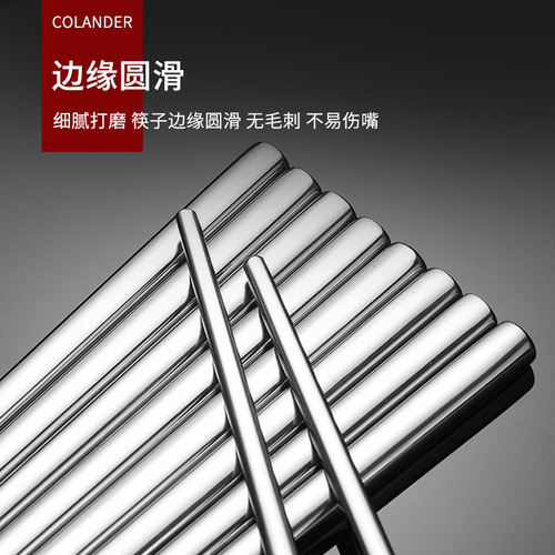 304 stainless steel chopsticks insulated Chinese household chopsticks can be sterilized at high temperature Children's chopsticks manufacturer wholesale can add logo