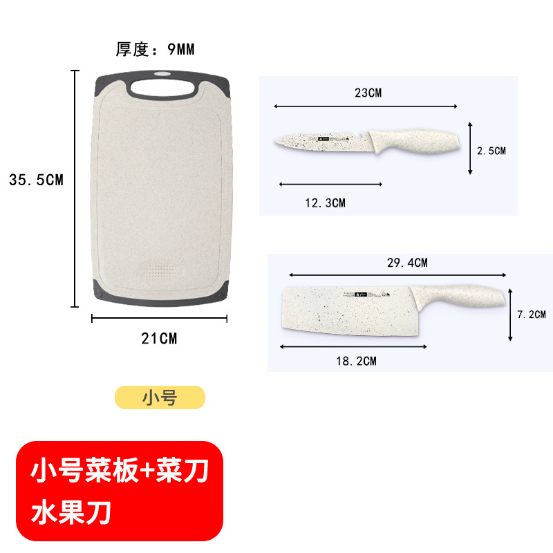 Tablero de mesa de doble cara tablero de cocina regalos domésticos al por mayor alimentos suplementarios para bebés un cuchillo de corte de paja de trigo