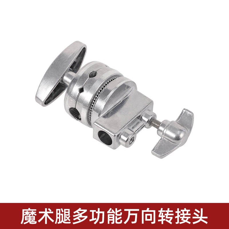 C型撮影マジック脚ランプスタンド3.3メートルステンレス製映画スタンドトップライト斜腕スタンド旗板スタンド着脱式撮影可能