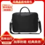 单肩商务大容量耐磨公文包