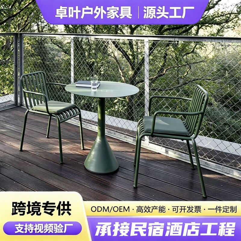 Simple Courtyard Outdoor Table and Chair Colorful Iron Outdoor Leisure Balcony Coffee Milk Tea Shop Internet Popular Small Table and Chair Combination