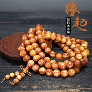 ����ľ�|���L��ɽ����ȫ�M��������͸��108�w��朷����ִ�ȫ��