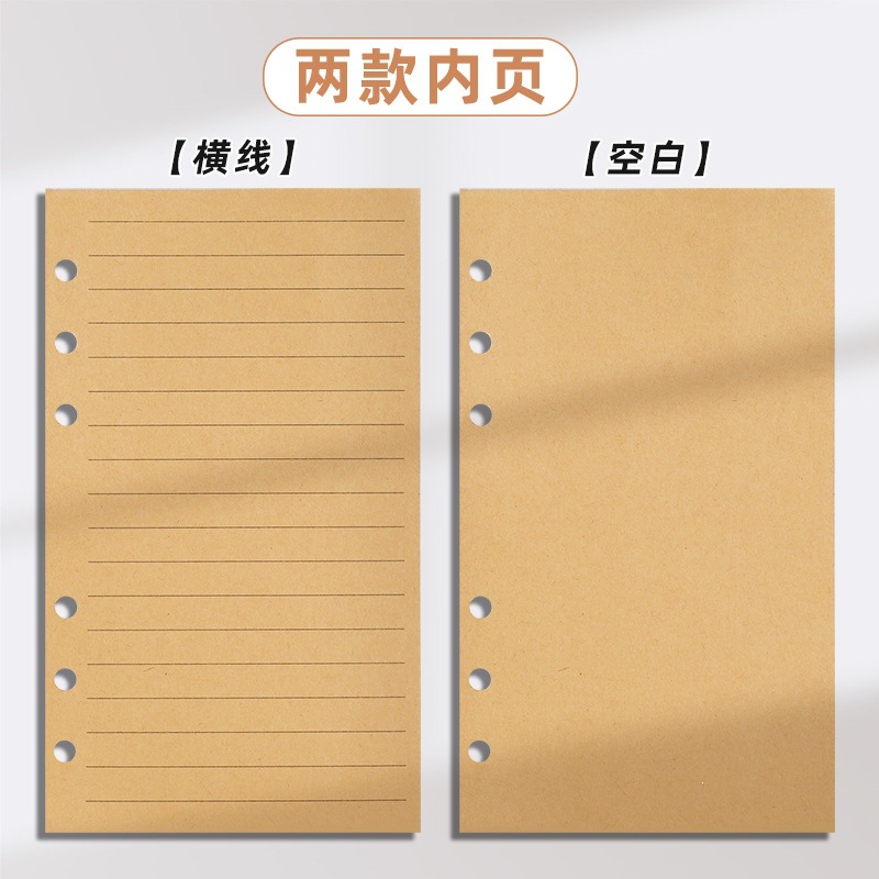 A6 Kraft Paper Loose-Leaf Notebook, Thickened Notebook with Pleated Pages, Vintage Journal, Detachable Notepad, Diary