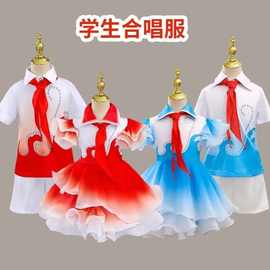儿童大合唱团中国梦演出服中小学生诗歌朗诵服装国庆红领巾舞蹈服