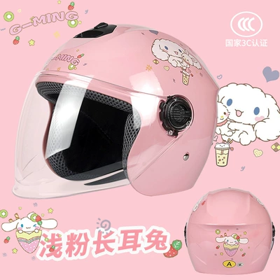Motosiklet kaskı (dəbilqə) Boy Baby Cycling Girl New