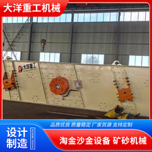 �S�Ҷ���Ұ�⹤��ɳ����x�O�� �\���ӵ����x�� ��ɳ����O��