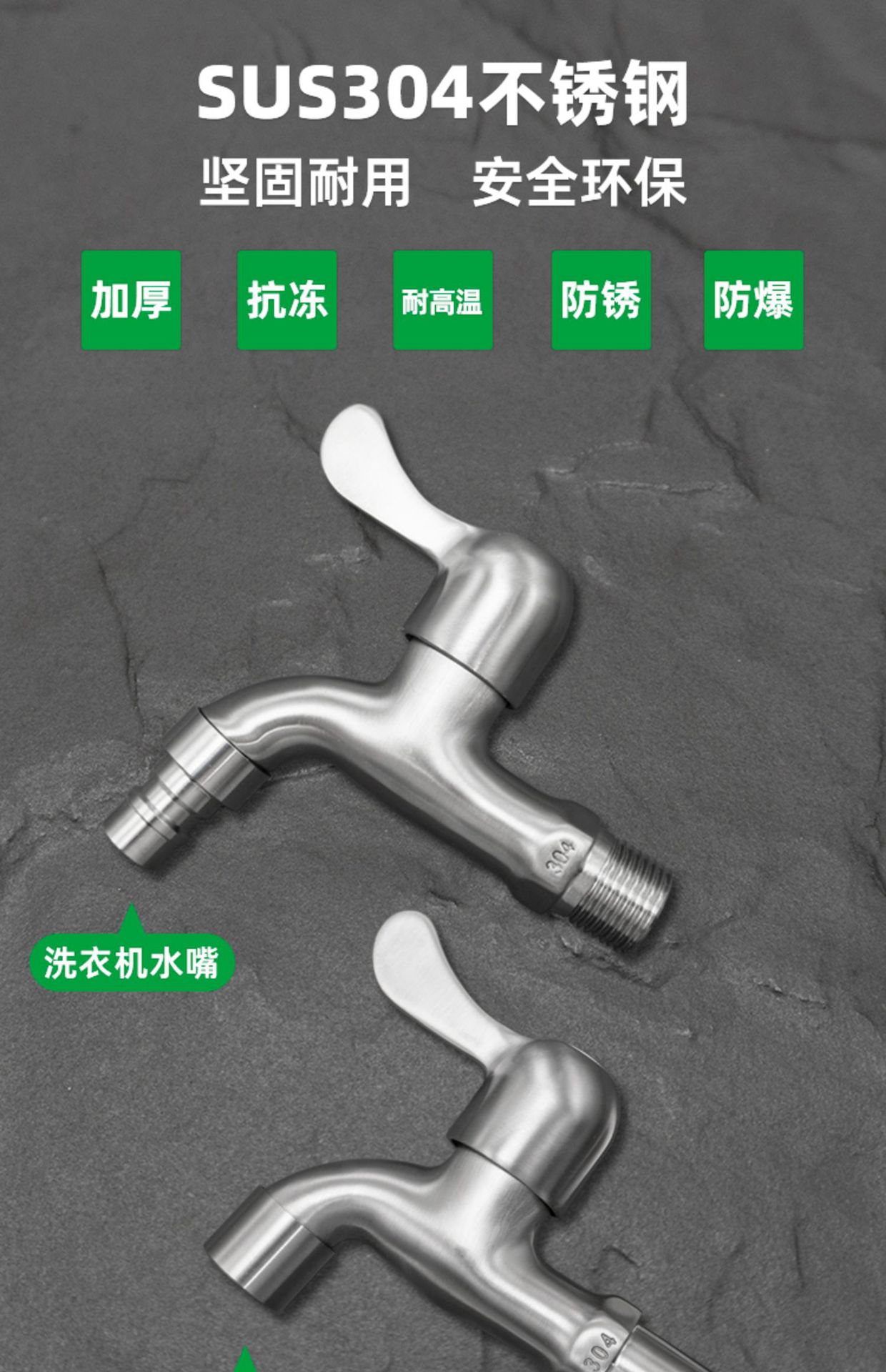 A comprehensive wholesale of 304 stainless steel kitchen faucets, thickened household faucets for washing machines, bathrooms and balconies. 1 full figure