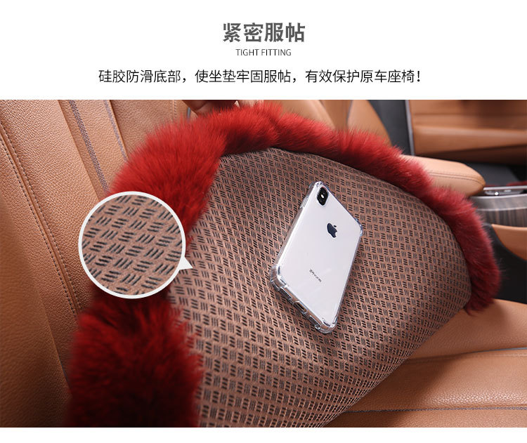 New car fox fur winter cushion pure wool seat cushion short plush sheepskin three-piece single piece without backrest