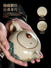 4A9O汝窑茶具套装2023新款轻奢可开片陶瓷功夫泡茶壶杯送礼盒