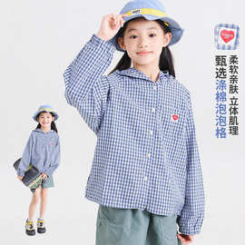 儿童防晒外套2026夏季新款山系户外防蚊女童格子连帽皮肤衣童装