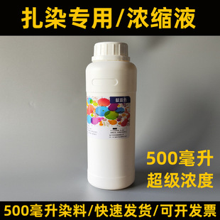 ��Ⱦ����Ⱦ�ϝ�sҺ�����Ⱦ��Ⱦ�������ȾϞȾ�ͺ�500ML����