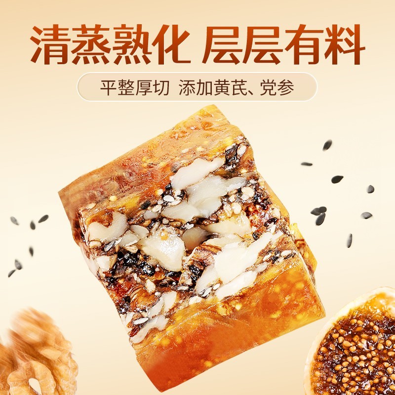 代发黑芝麻无花果夹核桃派厚切大块大量批发代餐果干零食无花果派|undefined